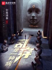 乱穿衣的上一句