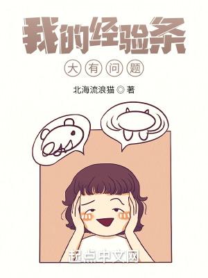 我的经验告诉我
