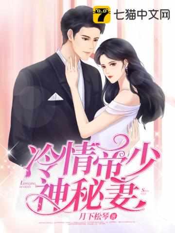江芸媚战枭城小