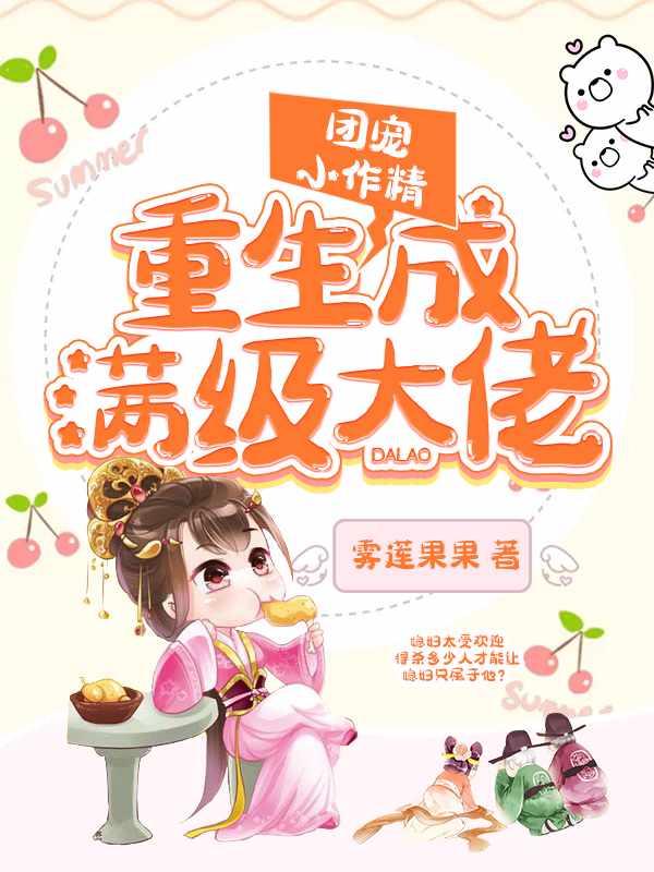 苏言初云北寒全文
