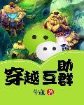 免费互助群二维码