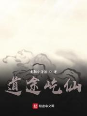 仙府道途女主角有几个
