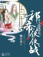 史上最强狂妃初醒之免费