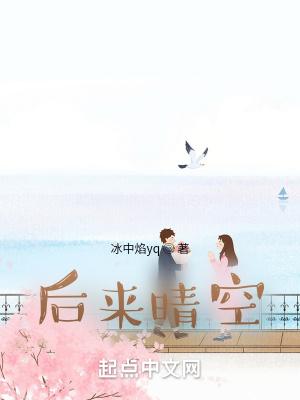 后来 mv