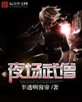 武僧动作