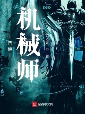 赛博机枪
