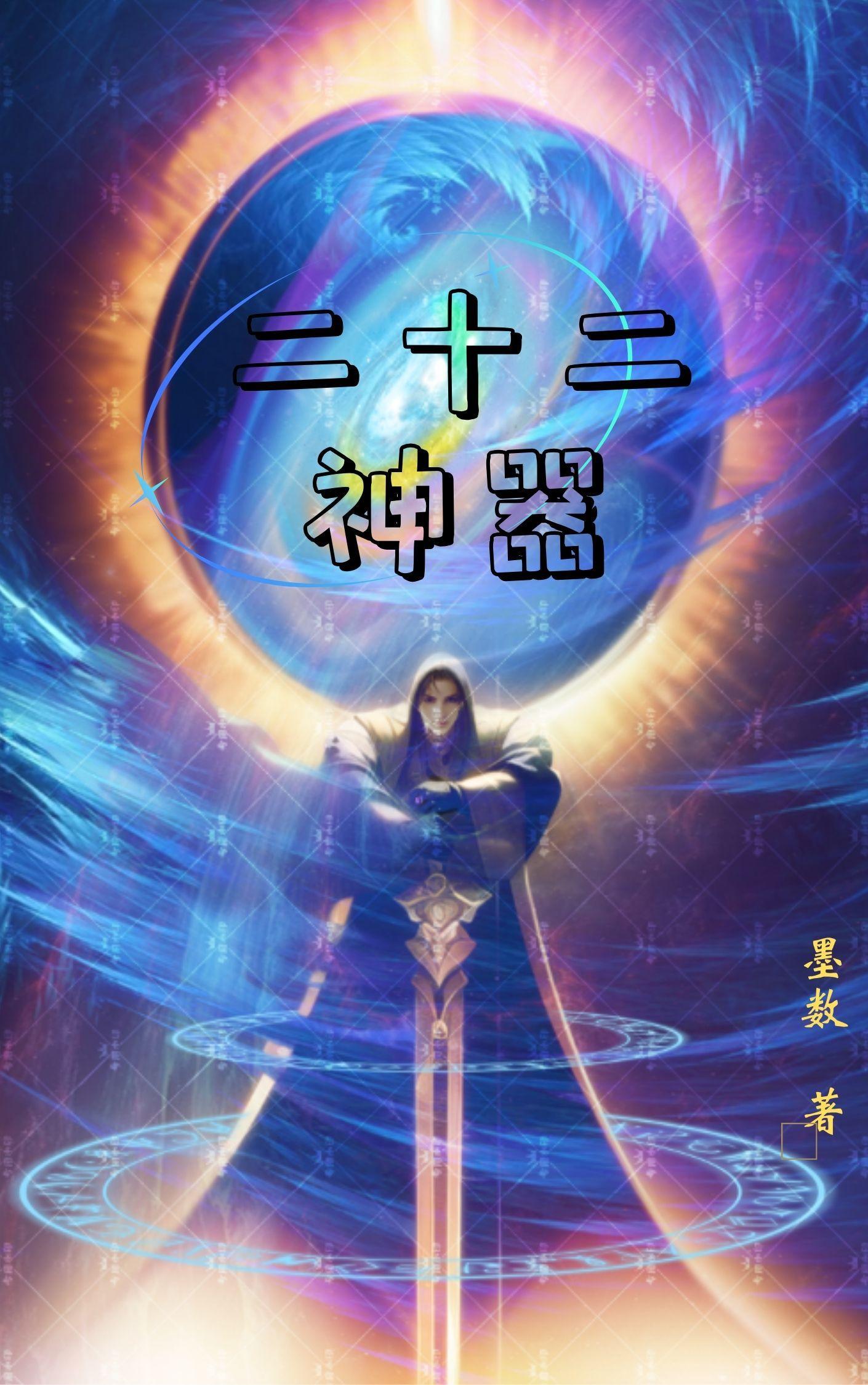 三元九运理论到底对不对