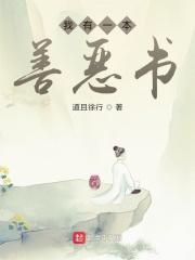 我有一本好书手抄报