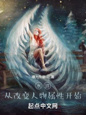 水浒传之人物