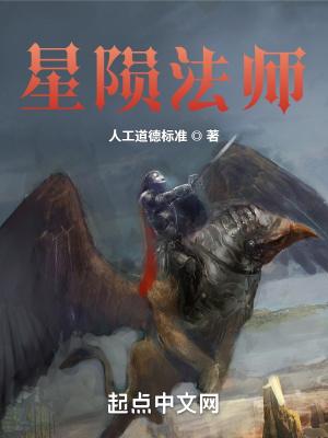 星陨杖吃散弹吗