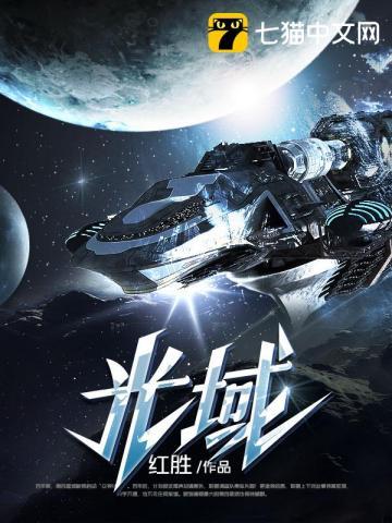 光域游戏孩子能玩吗?