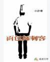 面包师怎么样