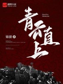 合欢花开了下句怎么说