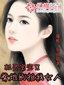 爹地 别先急