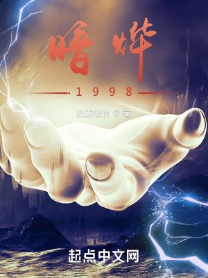 暗夜百度百科