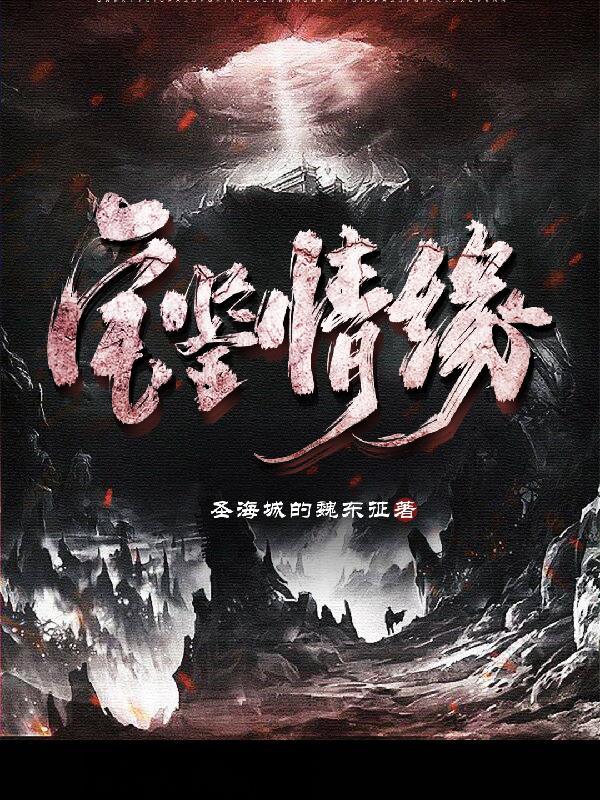 宝鉴 在线阅读