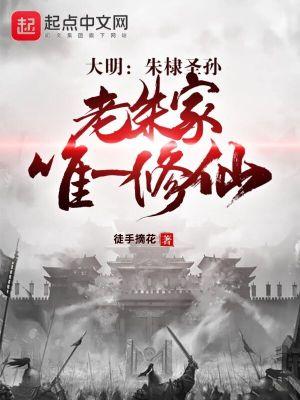 朱棣是圣君吗