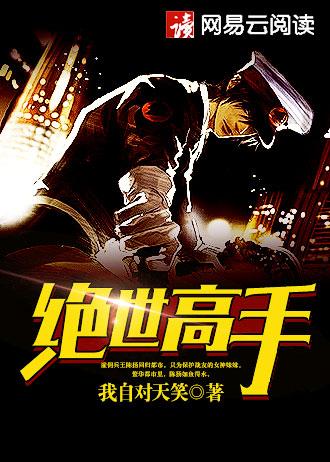 魔妃嫁到阅读