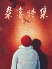 杂诗全部