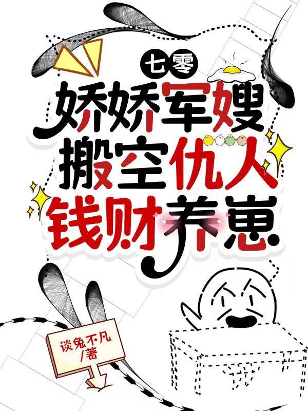 唐柠陆景寒