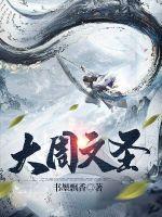 三圣周文王