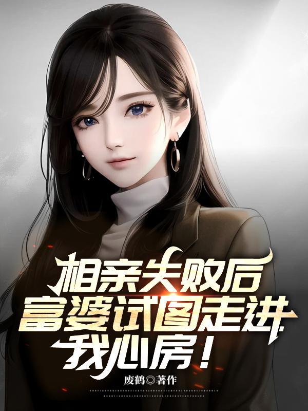 主角绑定系统的