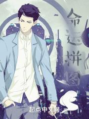 命运 pose