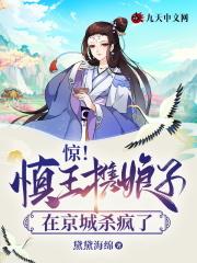 慎氏王妃