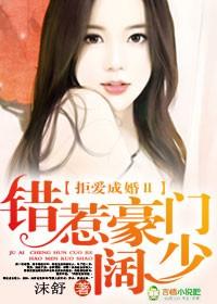 拒婚笔趣阁