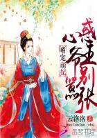 嗜王嗜妻如命
