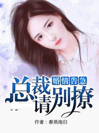 危情夺爱