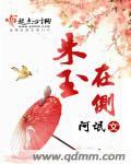 朱玉琴是谁