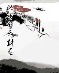 十里清风再无你全文免费阅读