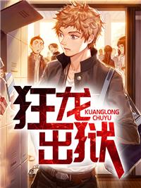 穆熙然免费系列