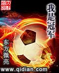 我是梦者