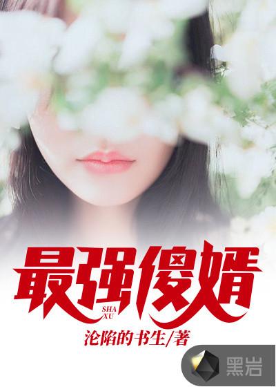 都市吴百岁