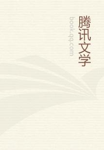 旋风少女之歌