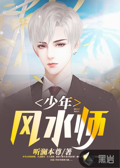 吴峥林夏叫什么名