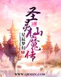 圣灵传说手游官网