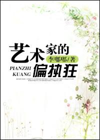 艺术家gl