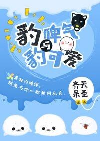 一爱成瘾邪恶总裁太难缠