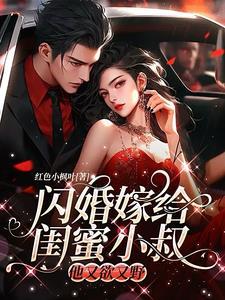 顾四爷的马甲小七