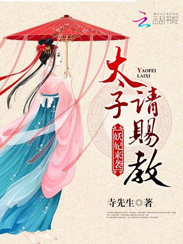 人物方平秦卿芸