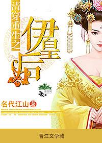 清穿重生孝昭诚仁皇后