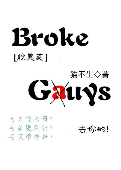 综美英