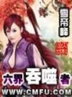 豪门老婆不好惹漫画