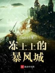 暴风城里的狗