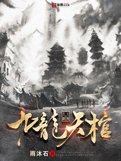 九龙天棺之沙漠地宫定档