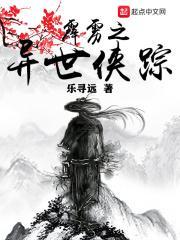 霹雳世界