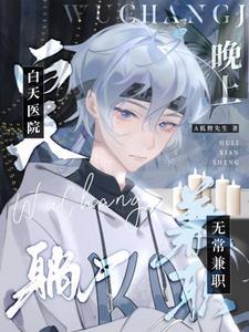 医院晚上和白天有区别